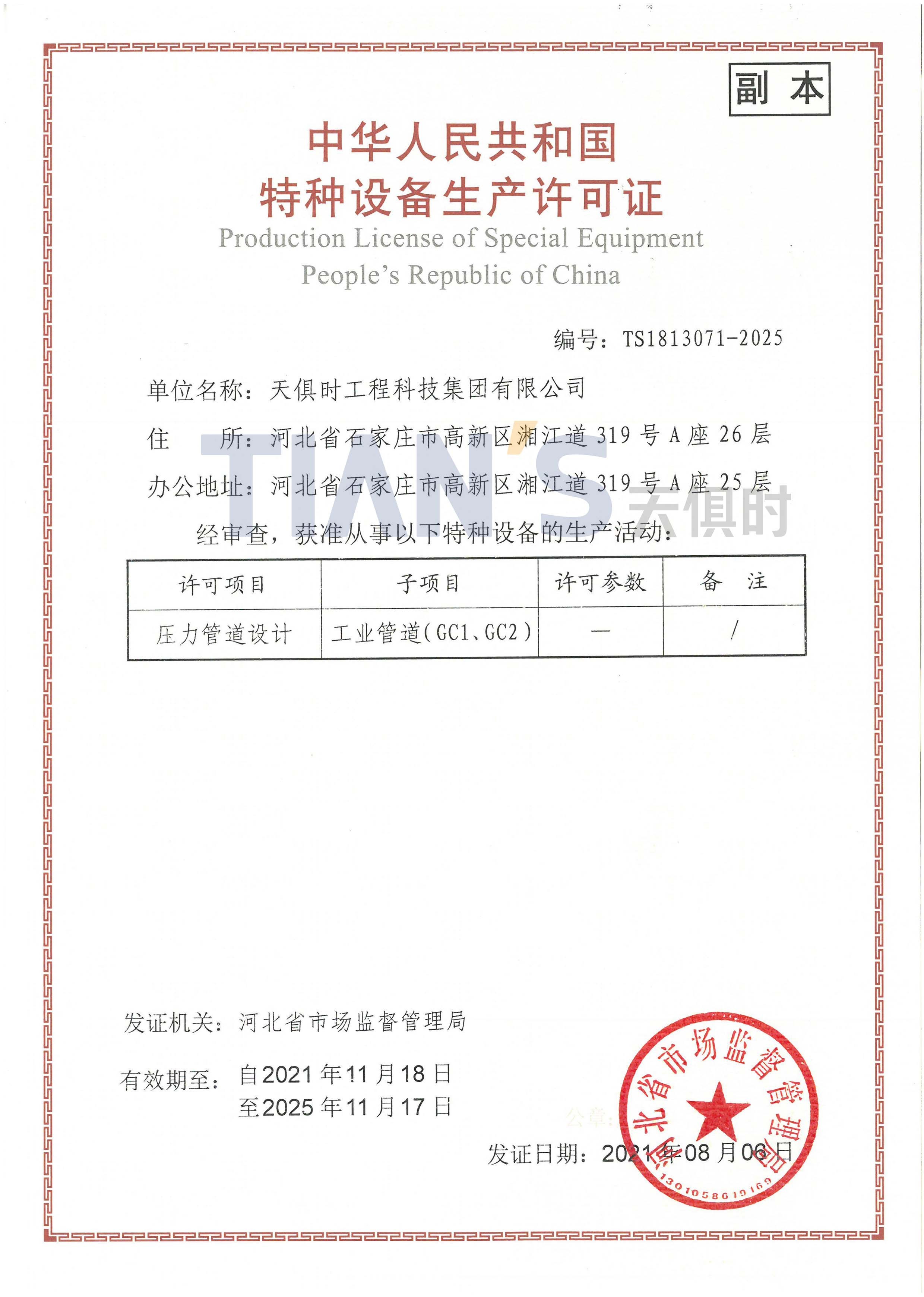 k豆钱包官方网站 - kdpay钱包